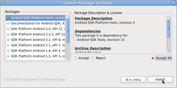 Choose Packages to Installのウィンドウ