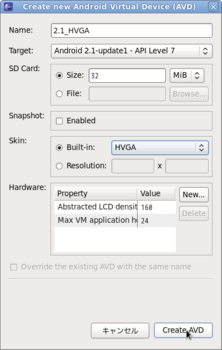 Create new　Android　Virtual Device画面
