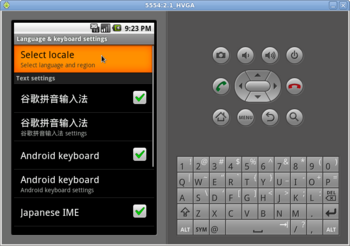 Android仮想マシン Language & keyboard Settings画面