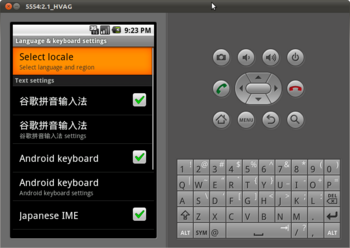 Android仮想マシン Language & keyboard Settings画面
